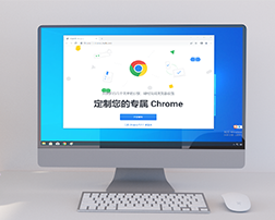 google浏览器如何开启连接串行端口模式功能