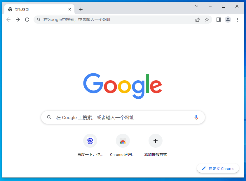 google chrome调试工具怎么用1