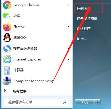 怎么卸载谷歌chrome浏览器2