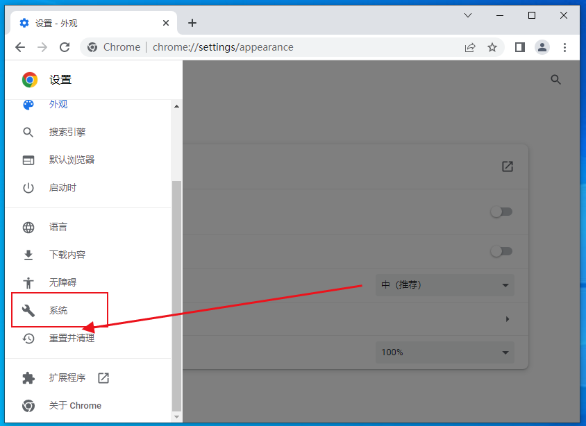 google出现ERR_PROXY_CONNECTION_FAILED错误怎么办4