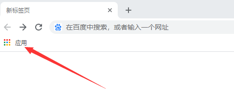 google怎么登录账号2