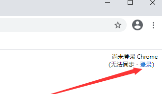 google怎么登录账号3