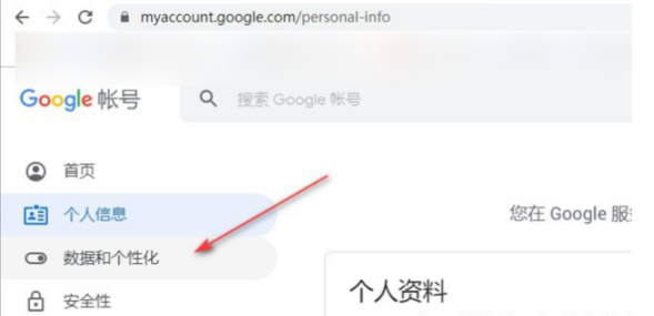 google怎么登录账号7