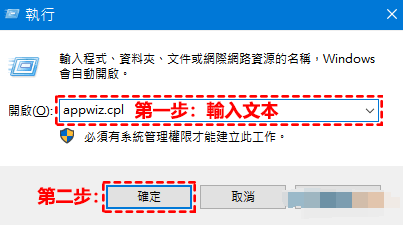 谷歌浏览器0xc0000409怎么解决3