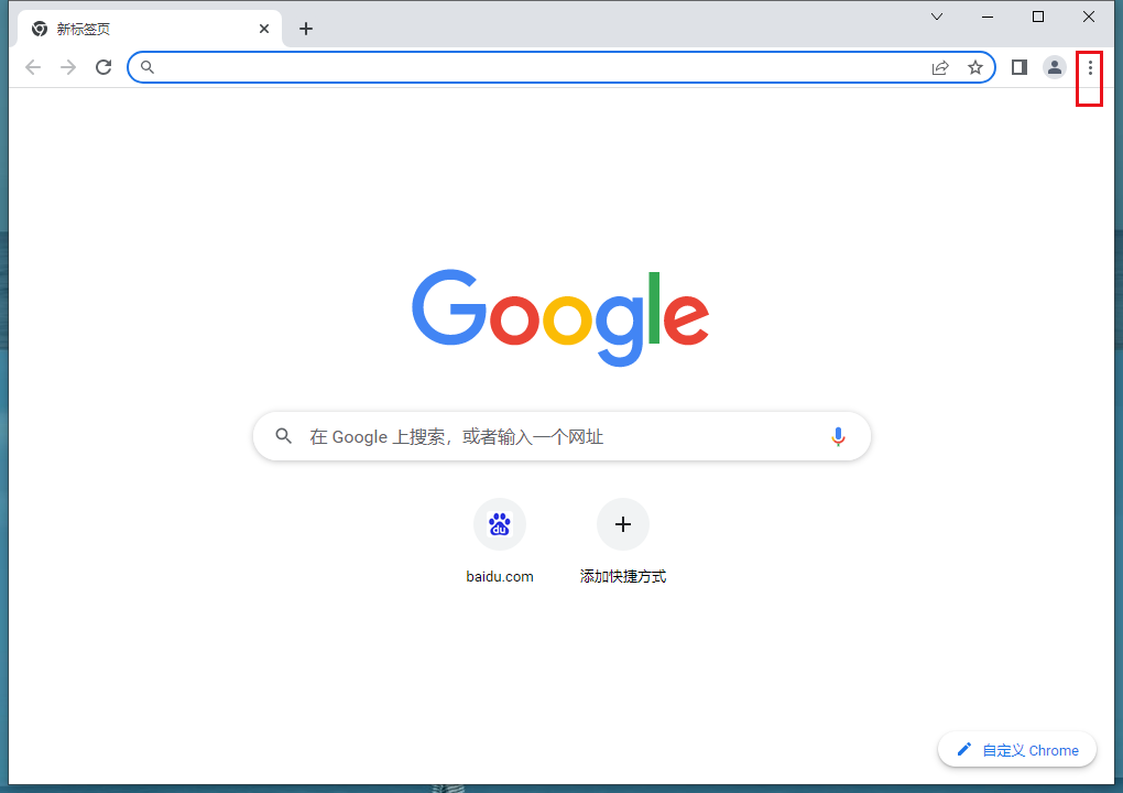 谷歌浏览器internet选项在哪里2