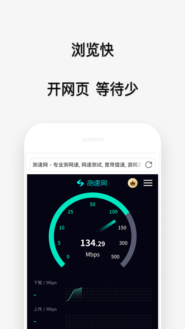 喵喵浏览器截图2