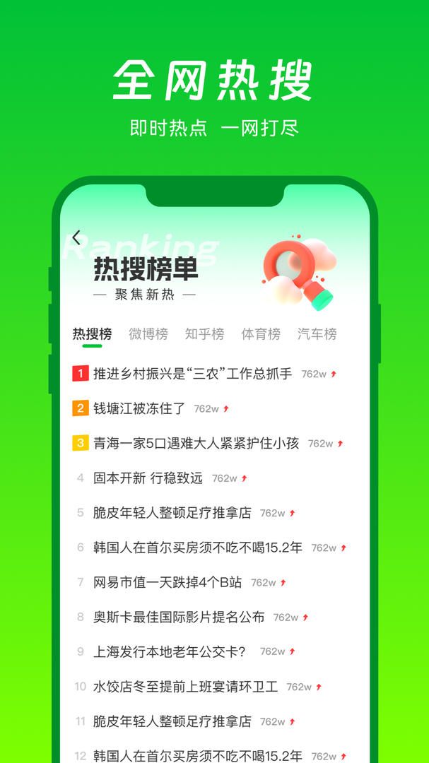 VV浏览器官方版截图1