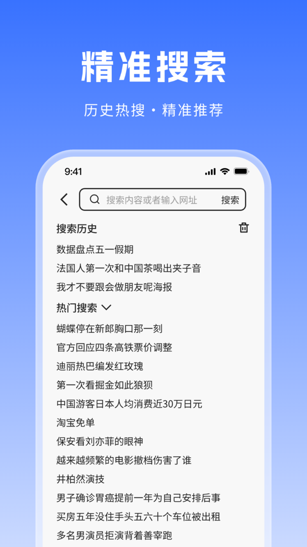 ck浏览器官方版截图3