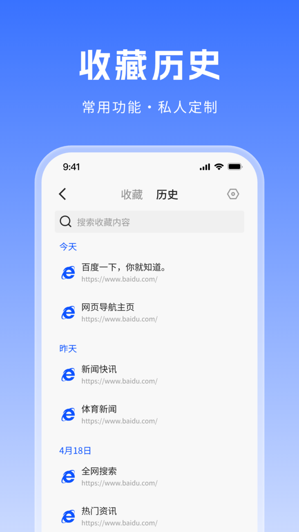 ck浏览器官方版截图2