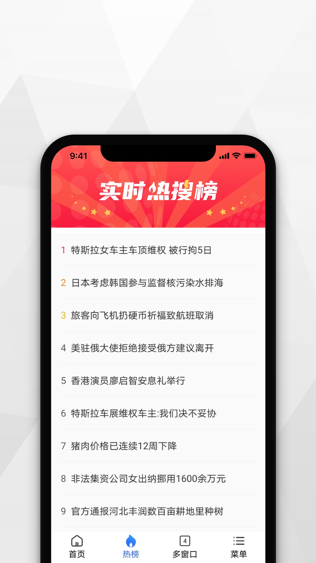 寻觅浏览器普通版截图2