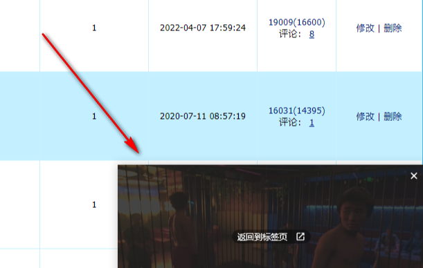 谷歌浏览器视频小窗口播放怎么设置4