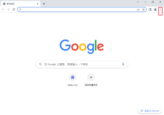 Chrome如何启用隐身模式3