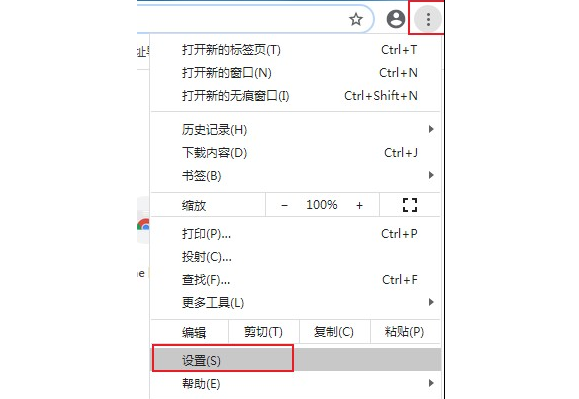 谷歌浏览器滑动网页时掉帧怎么办2