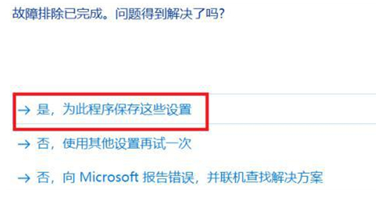 谷歌浏览器win7版本不支持怎么办6