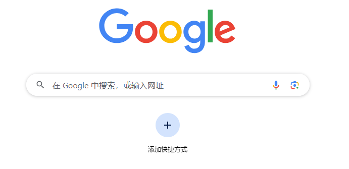 想固定谷歌chrome标签页怎么操作2